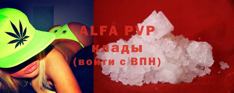 Alpha PVP мука Кадников