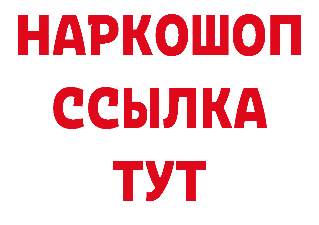 Продажа наркотиков дарк нет формула Кадников