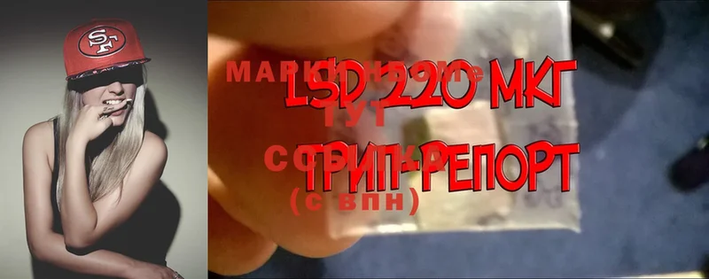 Марки 25I-NBOMe 1500мкг  цена   Кадников 